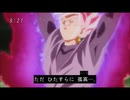 Super Saiyan roze