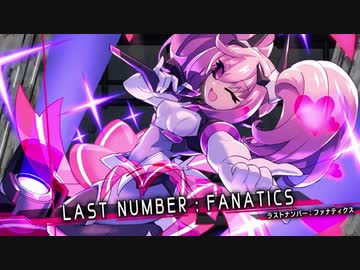 【インティ】白き鋼鉄のX メドレー【2019年】
