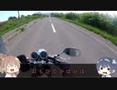 ノックノックのダラダラツーリング～ぶらり山道～[Cevio車載]
