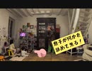 【踊ってみた】瑛太の香水を日本人がアフリカのダンスで踊ってみた ~ Japanese dancing African dance in Japanese pop song ~ 【フランス在住】