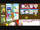 【ゆっくり実況】戦闘民族ボンバーガールの名にかけて（パスタA）[Part.8]