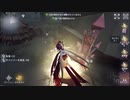 [IdentityV]芸者と鬼ごっこ 巻19