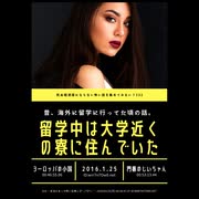 【ゆっくり怪談】門番への断罪