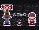 【実況】夢で逢えたら＃1【ゆめにっき】