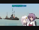 【FromTheDepths】アミキティア模擬戦その5