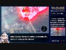 【RTA】ゼルダの伝説 ブレスオブザワイルド All Dungeons 1:47:27 part2【解説】