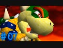 【リベンジ実況】ユニークな笑い方する亀【スーパーマリオ64】＃07