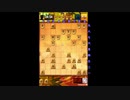 まさかの大ゴマ連携　0から始める将棋録150