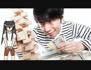深淵なる無職論【ゆっくり解説】