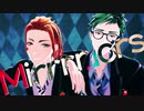 【MMDツイステ】Mirrrrrors【ケイト＆トレイ】