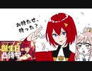 【#アンジュ爆誕】アンジュ限界オタクNagiお嬢様の凸【にじさんじKR】