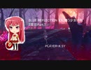 BLUE REFLECTION 幻に舞う少女の剣 2周目Part.7