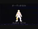 Donald Flew Away (Audio Only)