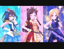 【デレステMV】Brand new!