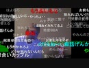 20201001　暗黒放送 寝る前の怒り放送