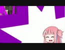【VOICEROID実況】へっぽこチャージャー茜ちゃん Part3