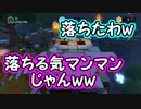 2人でLet,s2足歩行♪Biped実況プレイ♪　Part2