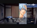 再び弾けユゲコ！ 金色のコルダ3フルボイスSpecial響也・東金・土岐ルート実況プレイpart35