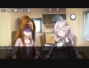 【VOICEROID劇場】日常編：叫ぶ人、叫ばない人【結月ゆかりの双子の弟】