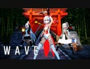【MMD】Tda式改変ミラー、ヒストリカ、ルミエールで『WAVE』踊ってみた【第八回ときどきCyalon杯】
