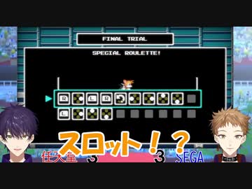 唐突なスロット要素に大興奮する伏見