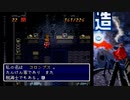 【実況】クインテット3部作を実況しよまいけ 天地創造part20【怨念おばさん】