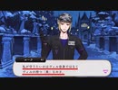 【ツイステ】ルーク先輩の「守りたいもの」が分かったシーン【TWISTED WONDERLAND】【ツイステッドワンダーランド】