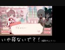 【セルコレ】コーデをひとりじめしないでください。#2【字幕実況】