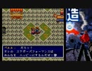 【実況】クインテット3部作を実況しよまいけ 天地創造part21【ハロー新天地】