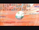 【ニコ生】もこう『くれ』1/5【2020/09/30】