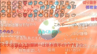 【ニコ生】もこう『くれ』1/5【2020/09/30】