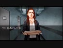 比較的クールな刑事に 流行り神3を実況プレイ part20