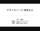 【人力ツイステ】青鳥まとめ(1)【フロイド/ジェイド】