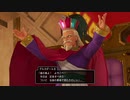 ロトと聞いてドラクエ１１実況プレイ　part4
