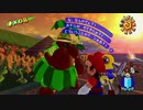 マリオサンシャインやったときの8