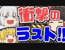 【Apex Legends】ウィングマンで無双！？！？【ゆっくり実況】