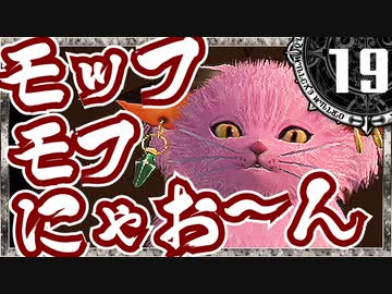 【シャドウハーツ２】モッフモフにゃお～ん_19