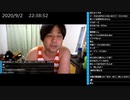 [七原くん ｺﾒﾋﾞｭ]20200/9/2 21:30～ くぁwせdrftgyふじこlp