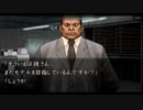 比較的クールな刑事に 流行り神3を実況プレイ part21