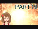 【Dead Space 2】難易度ゼロテでデッドスペース2 Part19【PC版】