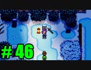 【飲酒実況】 Stardew Valley part46 【modあり】