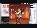 #七原くん 20190908「圧倒的準備不足と疲労沈積」米ビュ(toto購入,結果は?!,三重期間工直荷造り,ファッションショー,ファッション雑誌コラ,全○監督コラも)