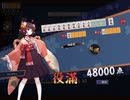 【雀豪1編】俺より強い雀士に会いに行く part13【雀魂】