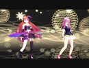 【UTAUカバー・MMD】magnet【波音リツ・闇音レンリ・ニコカラ】
