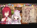【凸待ち】そんなこと言わせてごめんな面接！ 【アンジュ・カトリーナ／にじさんじ】
