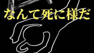 #9　そこは傘立てではありません【まつろぱれっと】実況プレイ