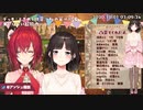 【凸待ち】腐女子トーク爆発！【アンジュ・カトリーナ／にじさんじ】