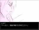 【Sinners　bloody karma】part24