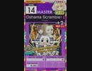 【譜面確認用】 Oshama Scramble! (Cranky Remix) MASTER 【オンゲキ外部出力】