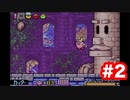 【ゲーム実況】初ボス、このボスアングル懐かしぃぃ【星のカービィ　鏡の大迷宮】
